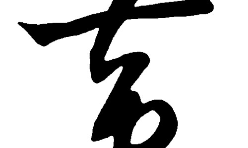 脸上突然长斑是什么原因引起的-脸上突然长斑跟痘网 - 网站提供脸上突然长斑了怎么回事小常识、脸上突然长痘